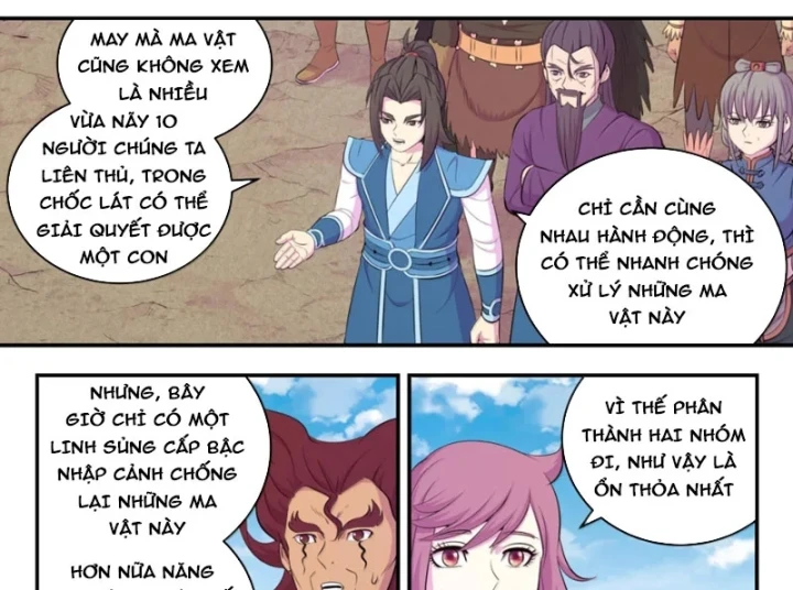 Côn Thôn Thiên Hạ Chapter 394 - 32