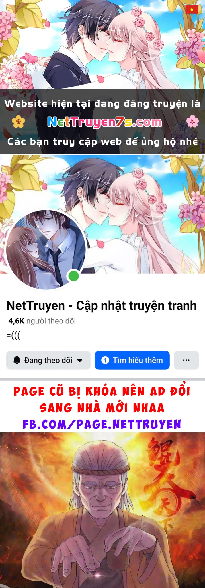 Côn Thôn Thiên Hạ Chapter 395 - 1