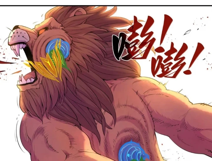 Côn Thôn Thiên Hạ Chapter 395 - 9