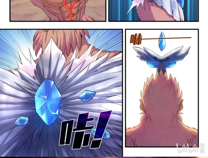 Côn Thôn Thiên Hạ Chapter 395 - 13