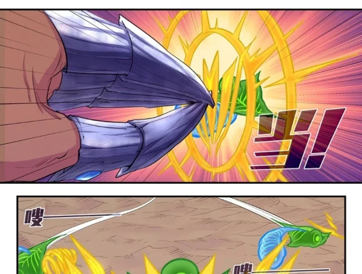 Côn Thôn Thiên Hạ Chapter 395 - 22