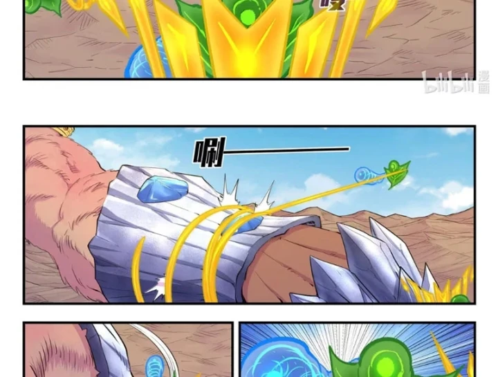 Côn Thôn Thiên Hạ Chapter 395 - 23