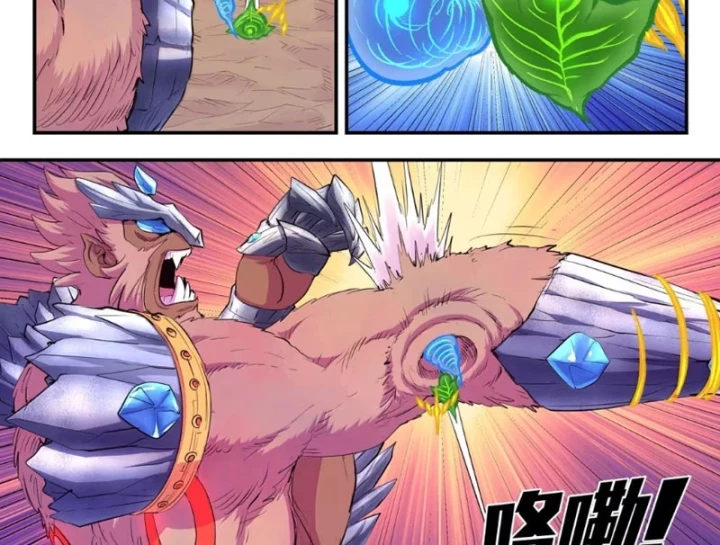 Côn Thôn Thiên Hạ Chapter 395 - 24