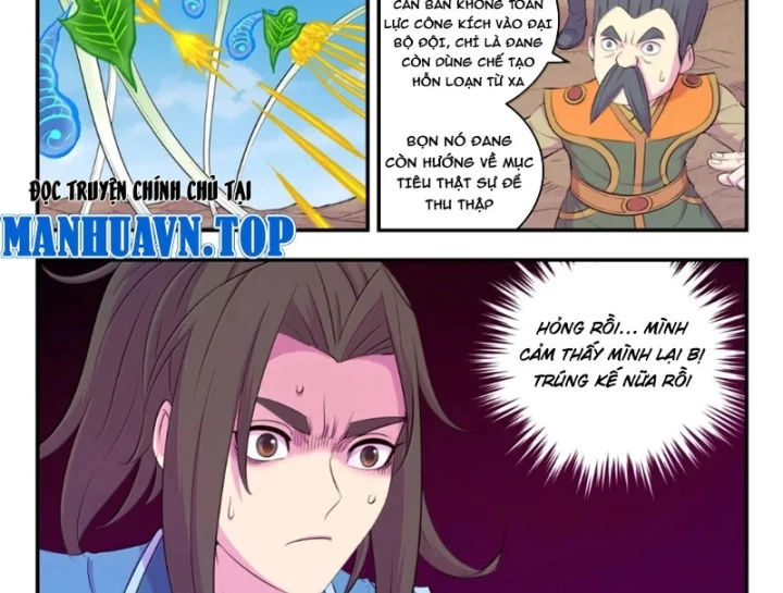 Côn Thôn Thiên Hạ Chapter 395 - 37