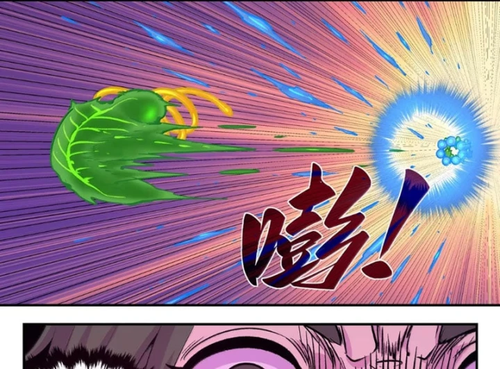 Côn Thôn Thiên Hạ Chapter 396 - 32