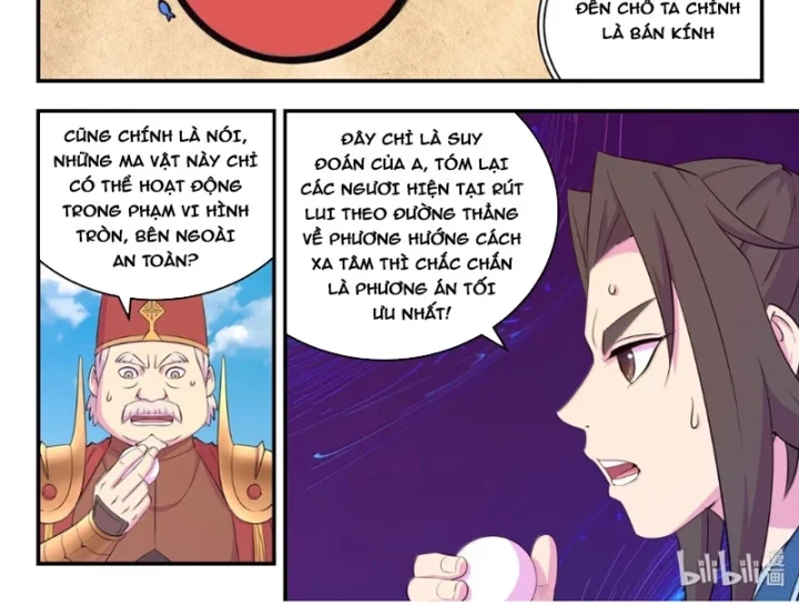 Côn Thôn Thiên Hạ Chapter 397 - 13