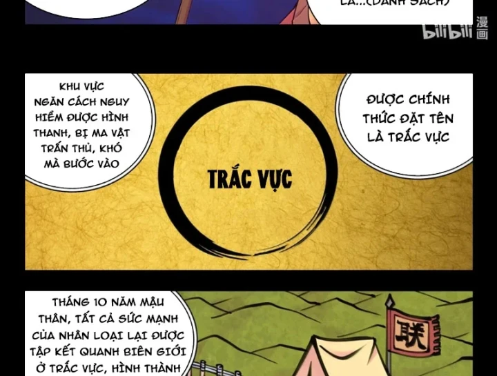 Côn Thôn Thiên Hạ Chapter 397 - 25