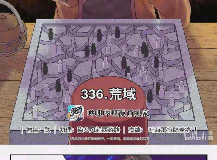 Côn Thôn Thiên Hạ Chapter 399 - 2