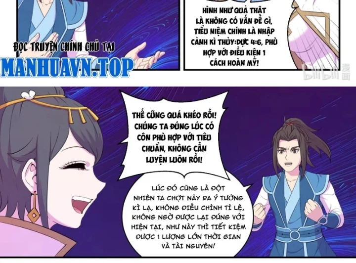 Côn Thôn Thiên Hạ Chapter 399 - 14