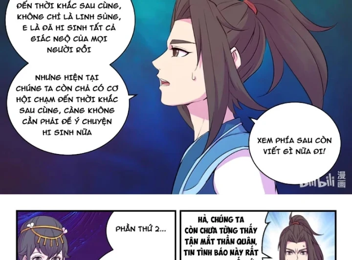 Côn Thôn Thiên Hạ Chapter 401 - 25