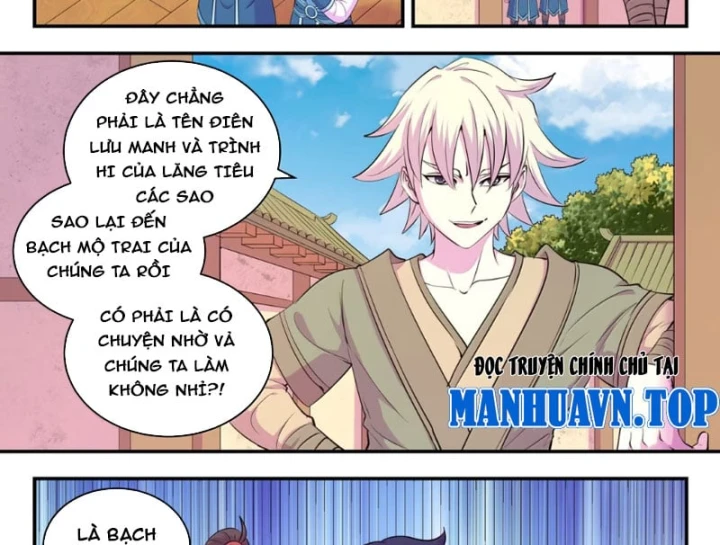 Côn Thôn Thiên Hạ Chapter 403 - 36