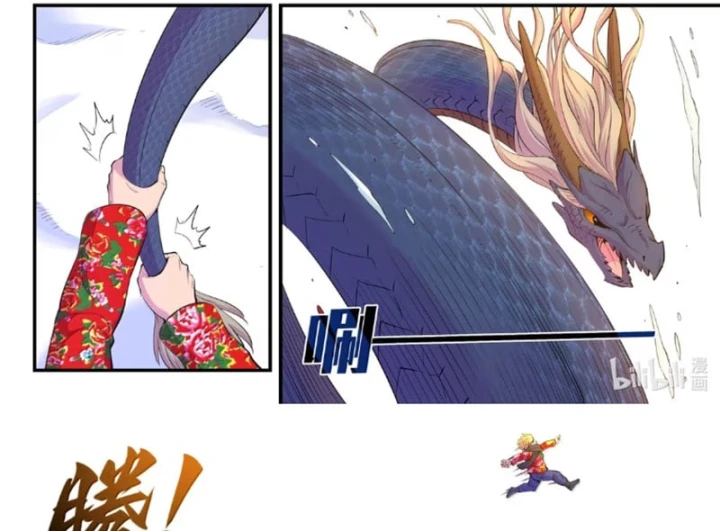 Côn Thôn Thiên Hạ Chapter 404 - 28