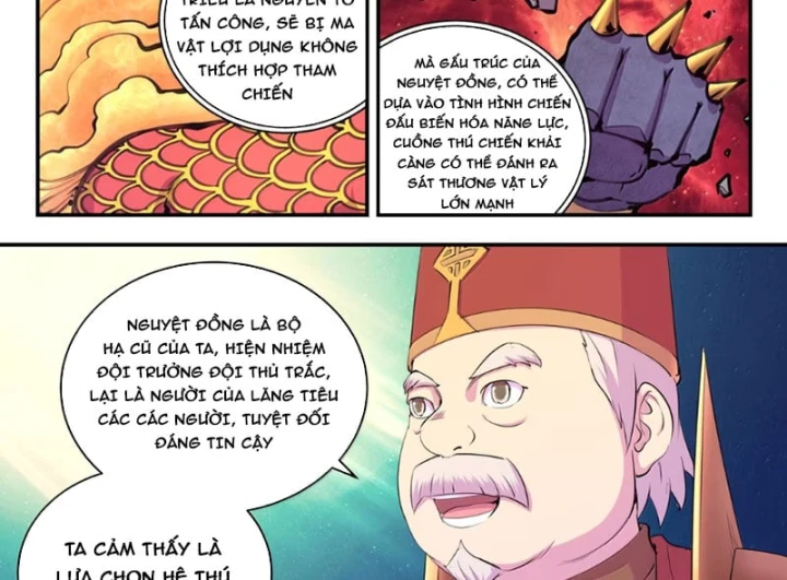 Côn Thôn Thiên Hạ Chapter 406 - 17