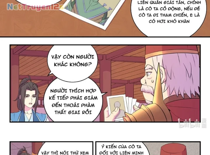 Côn Thôn Thiên Hạ Chapter 406 - 25