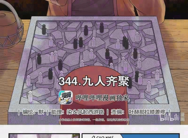 Côn Thôn Thiên Hạ Chapter 407 - 4