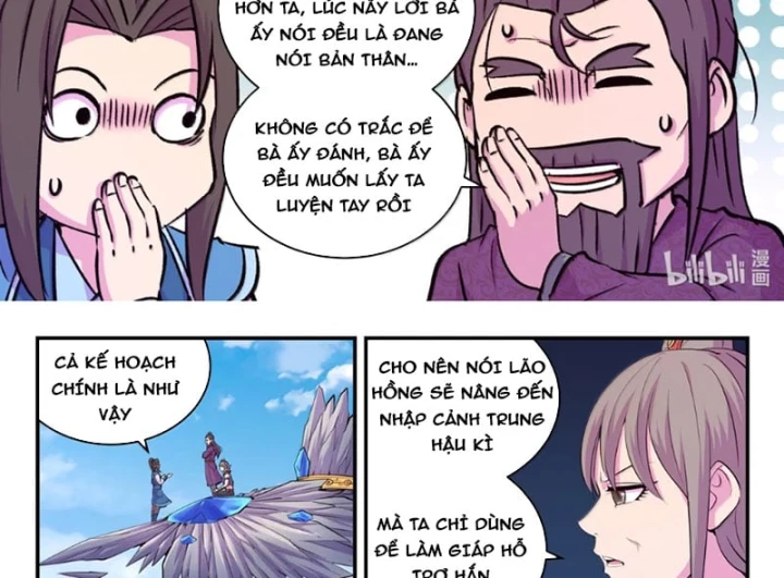 Côn Thôn Thiên Hạ Chapter 407 - 12