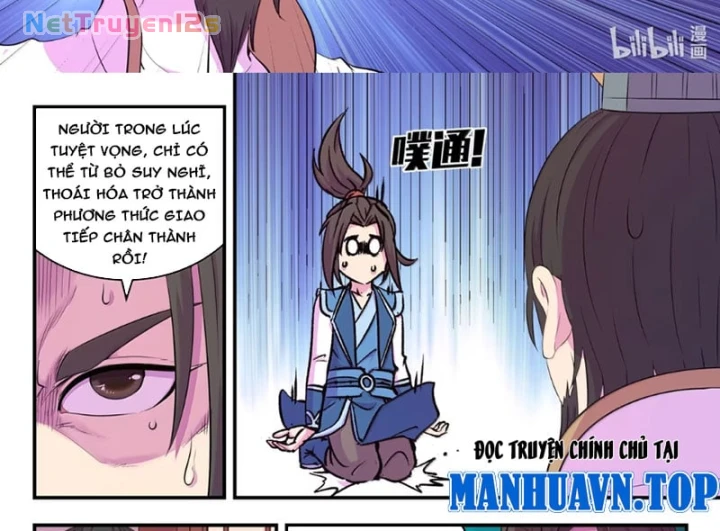 Côn Thôn Thiên Hạ Chapter 407 - 20