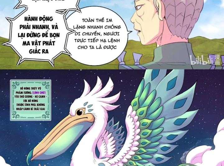 Côn Thôn Thiên Hạ Chapter 409 - 14