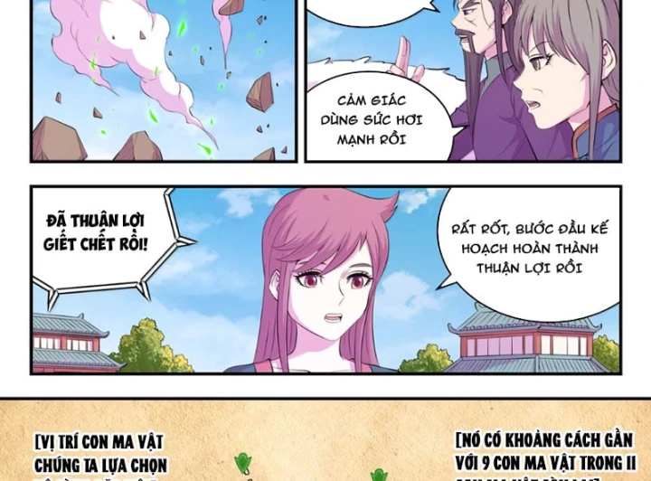 Côn Thôn Thiên Hạ Chapter 409 - 28