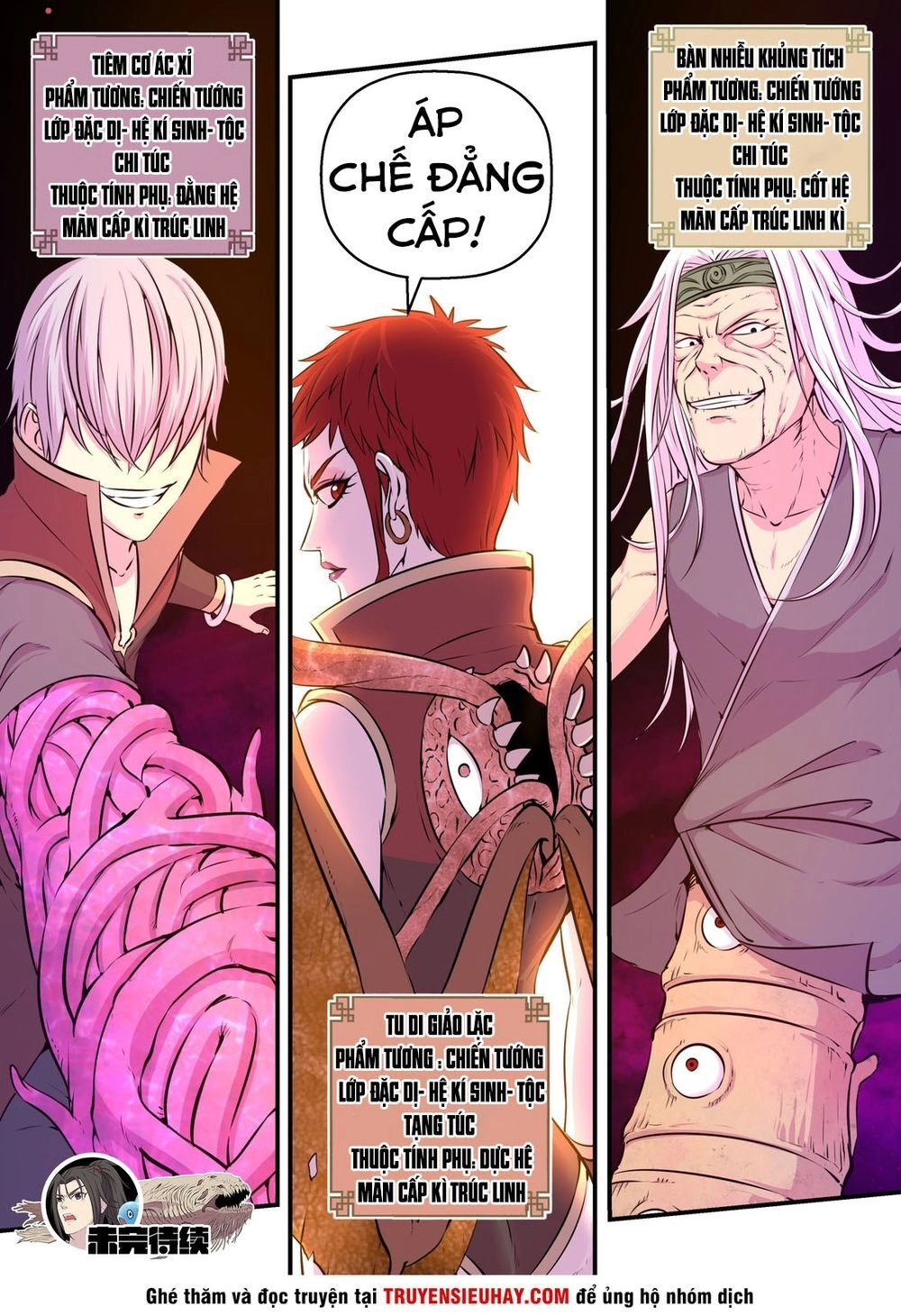 Côn Thôn Thiên Hạ Chapter 71 - 17