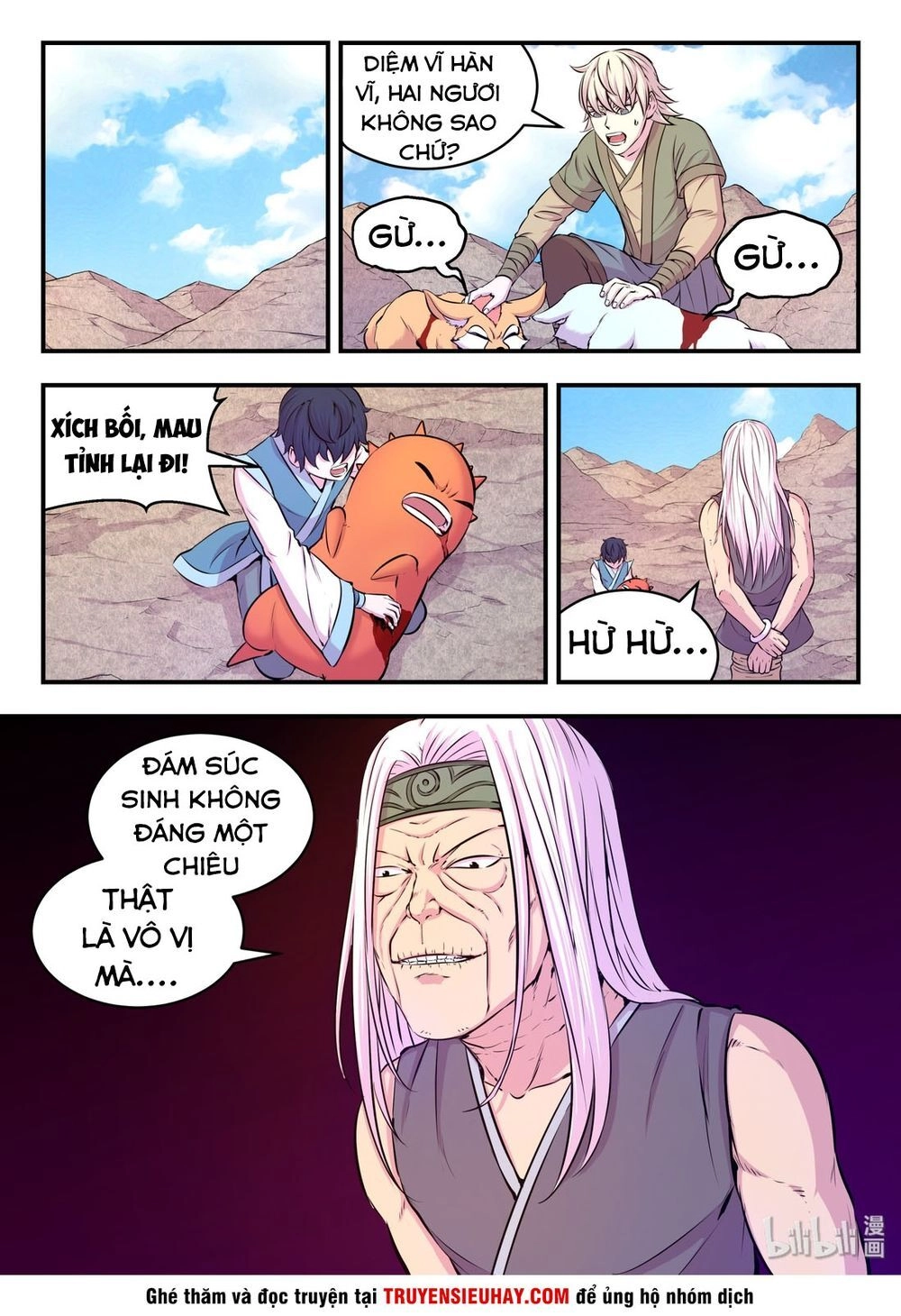 Côn Thôn Thiên Hạ Chapter 72 - 12