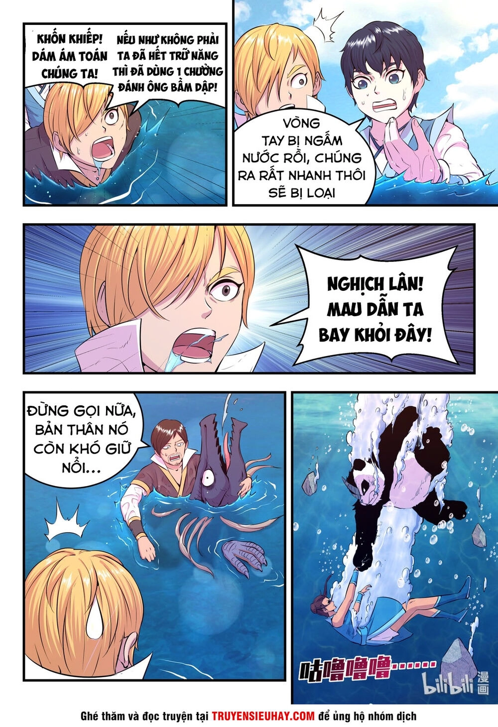 Côn Thôn Thiên Hạ Chapter 75 - 15