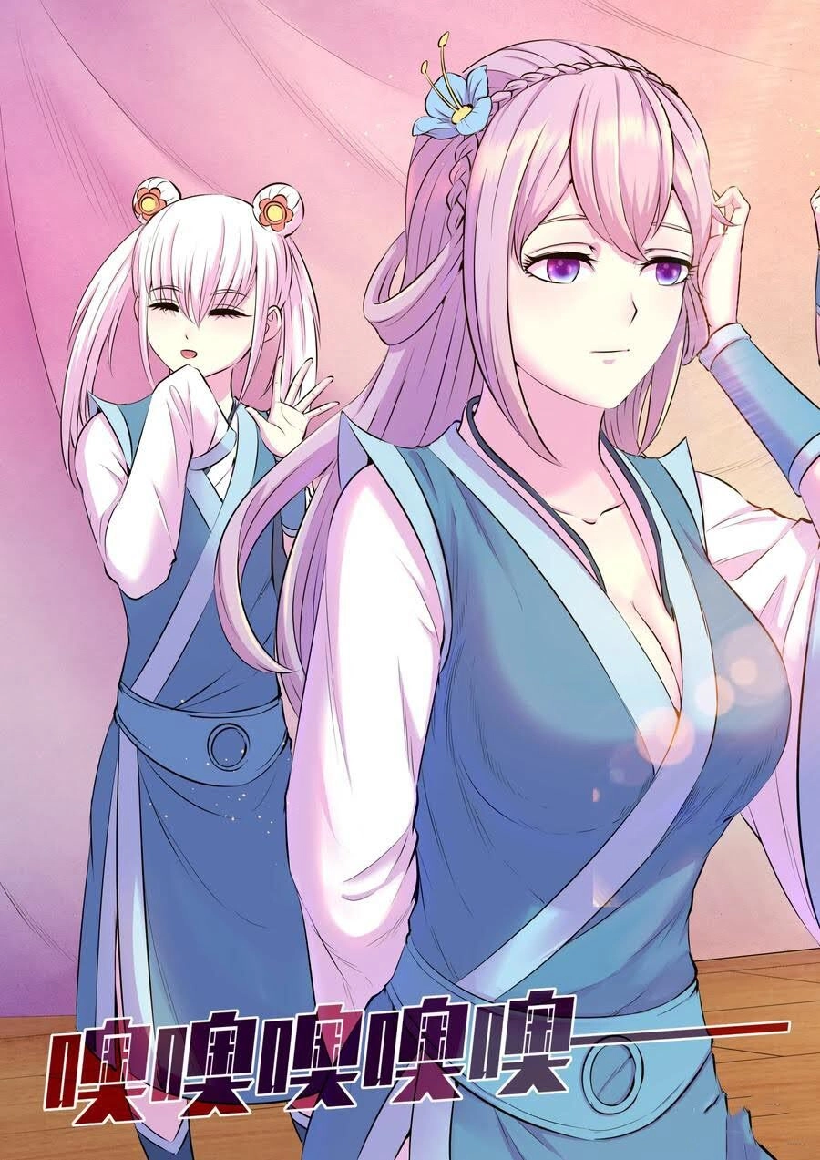 Côn Thôn Thiên Hạ Chapter 112 - 12