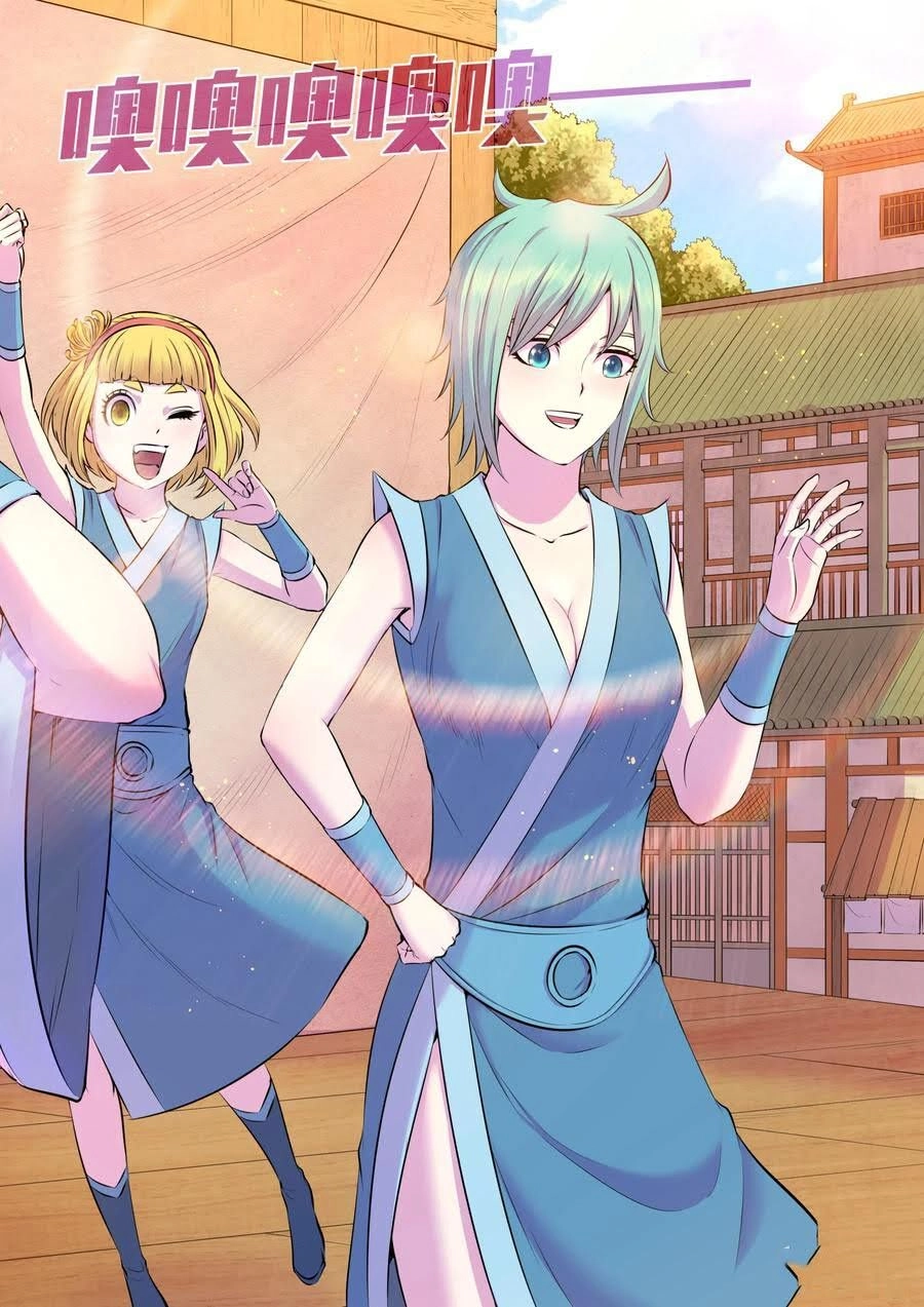 Côn Thôn Thiên Hạ Chapter 112 - 13