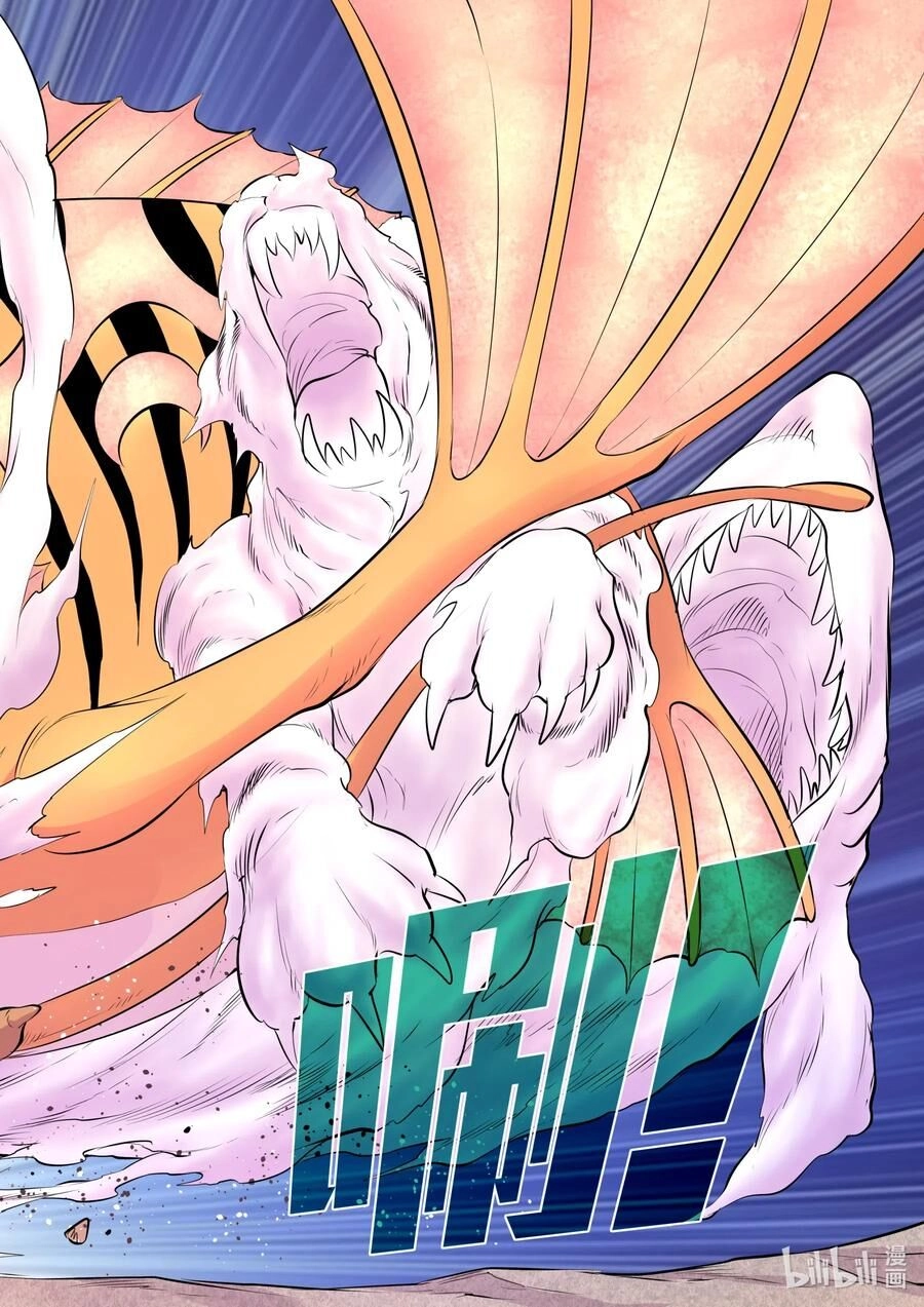 Côn Thôn Thiên Hạ Chapter 121 - 7