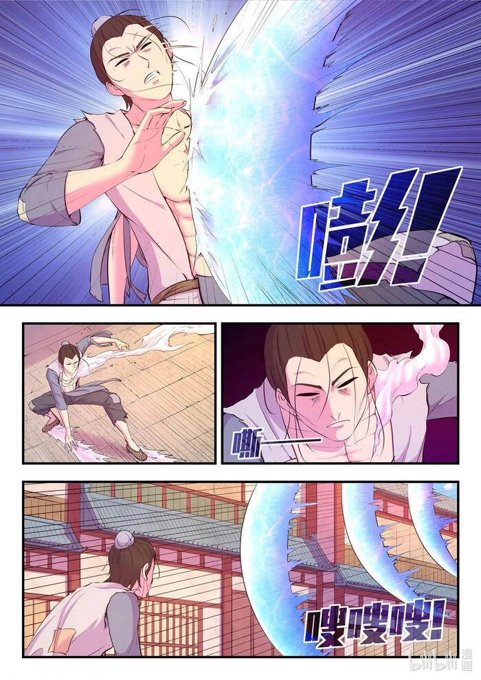 Côn Thôn Thiên Hạ Chapter 132 - 15