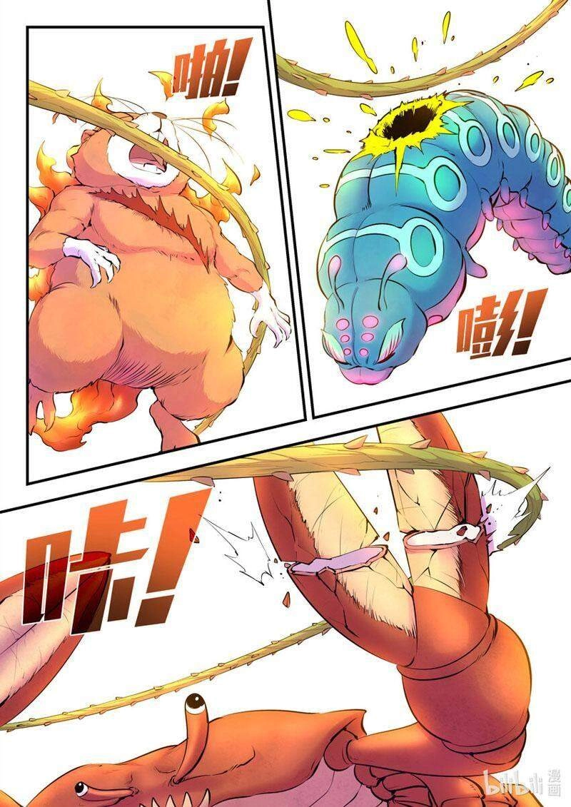 Côn Thôn Thiên Hạ Chapter 161 - 6