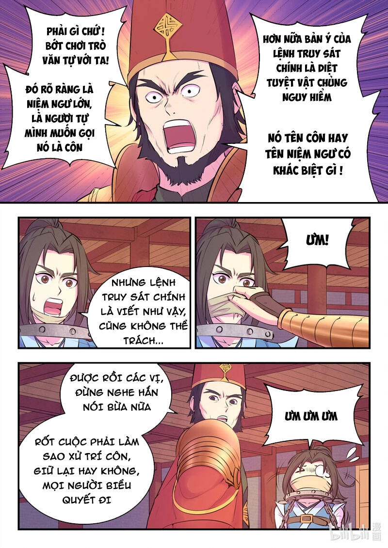 Côn Thôn Thiên Hạ Chapter 167 - 17