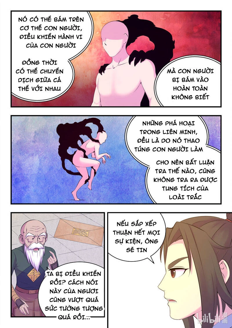 Côn Thôn Thiên Hạ Chapter 173 - 17