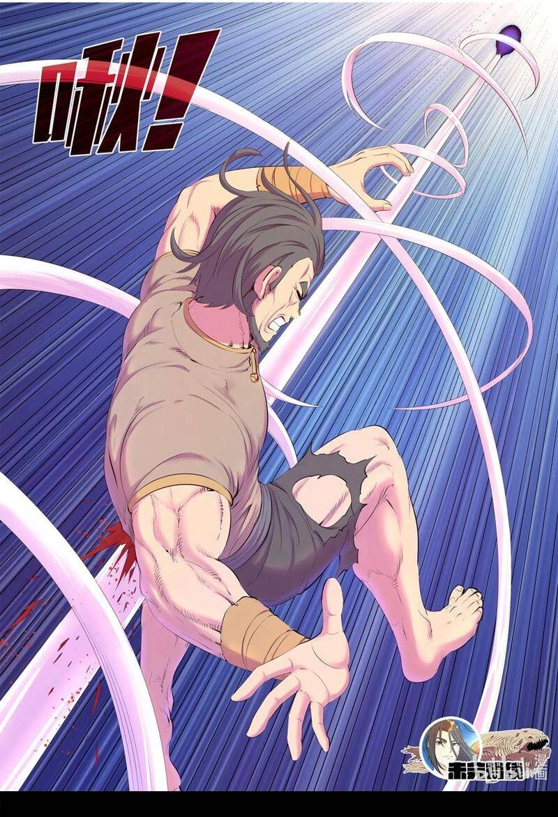 Côn Thôn Thiên Hạ Chapter 190 - 21