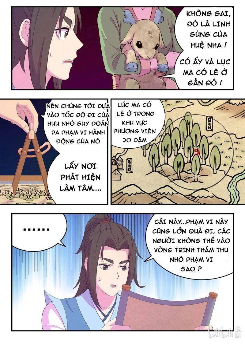 Côn Thôn Thiên Hạ Chapter 194 - 11