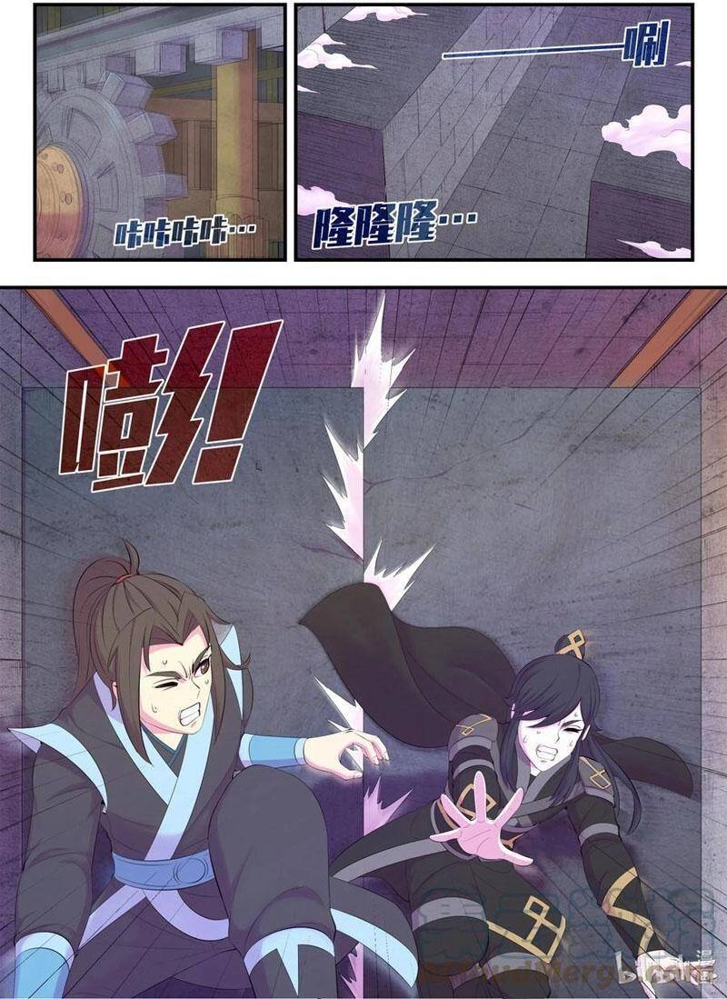 Côn Thôn Thiên Hạ Chapter 196 - 14