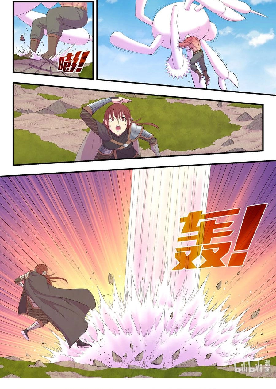 Côn Thôn Thiên Hạ Chapter 214 - 3