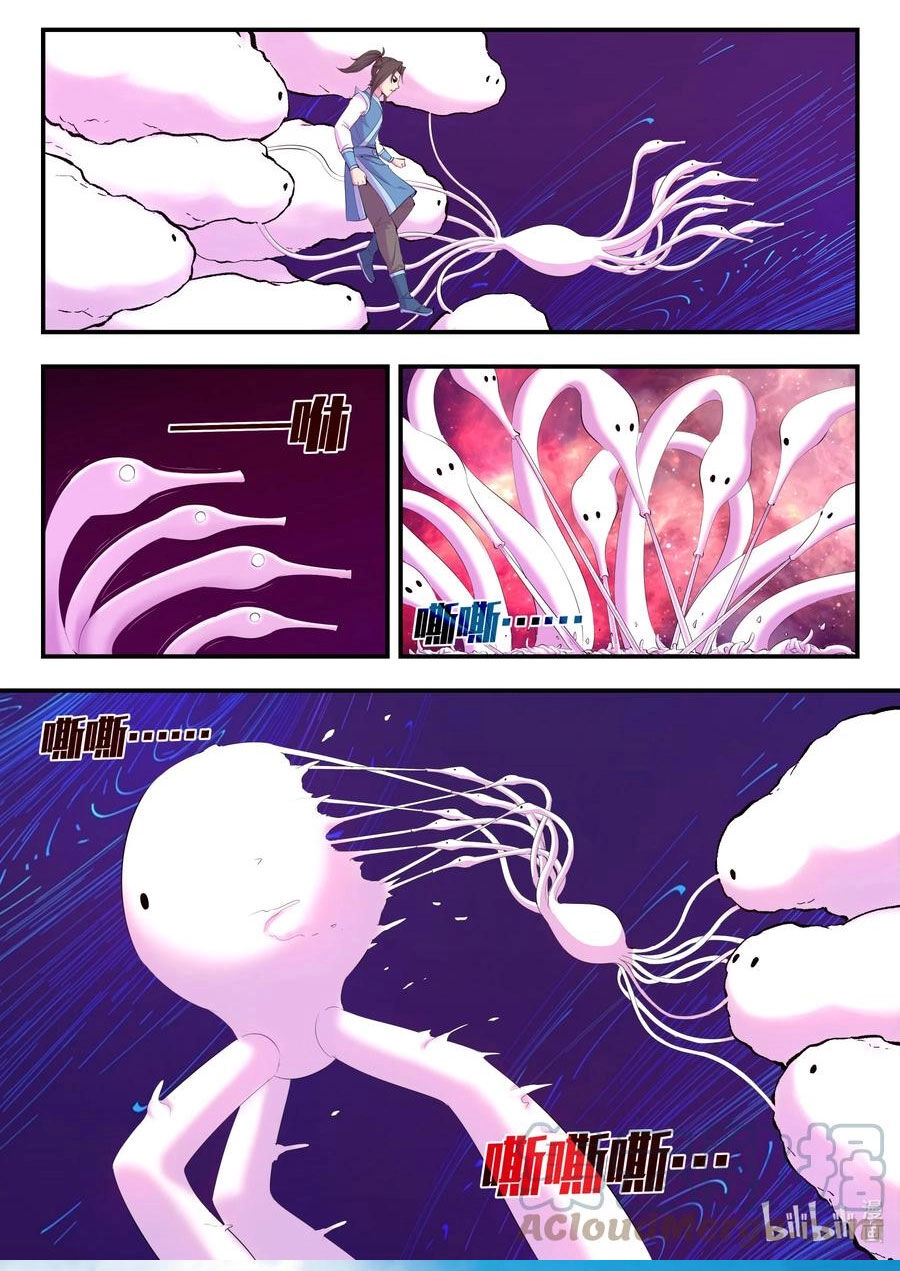 Côn Thôn Thiên Hạ Chapter 214 - 18