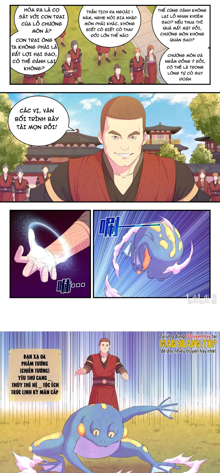 Côn Thôn Thiên Hạ Chapter 220 - 1