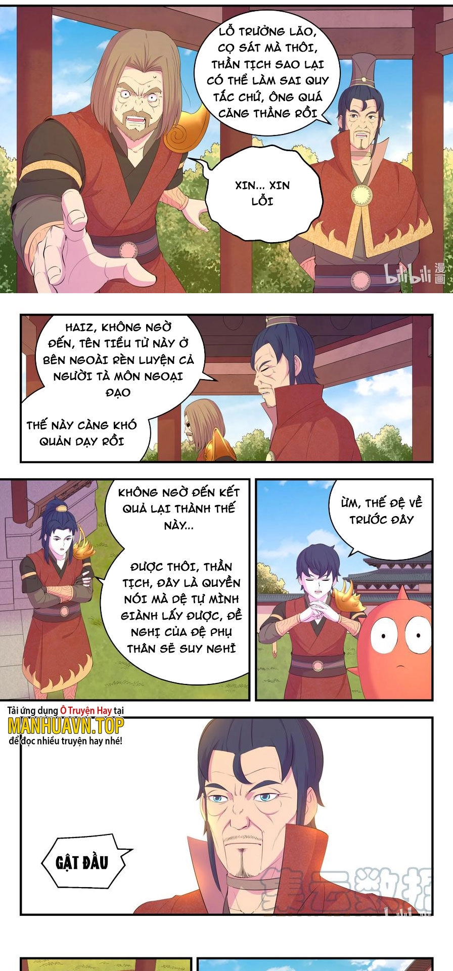 Côn Thôn Thiên Hạ Chapter 220 - 12