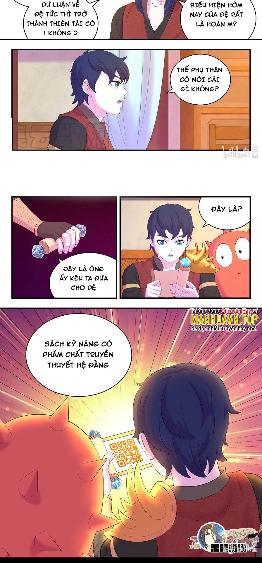 Côn Thôn Thiên Hạ Chapter 220 - 14