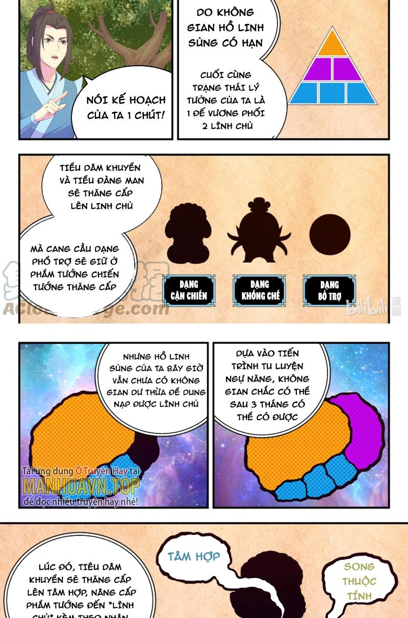 Côn Thôn Thiên Hạ Chapter 222 - 8