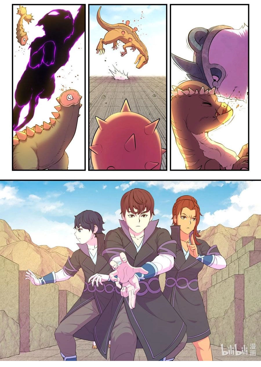 Côn Thôn Thiên Hạ Chapter 265 - 3