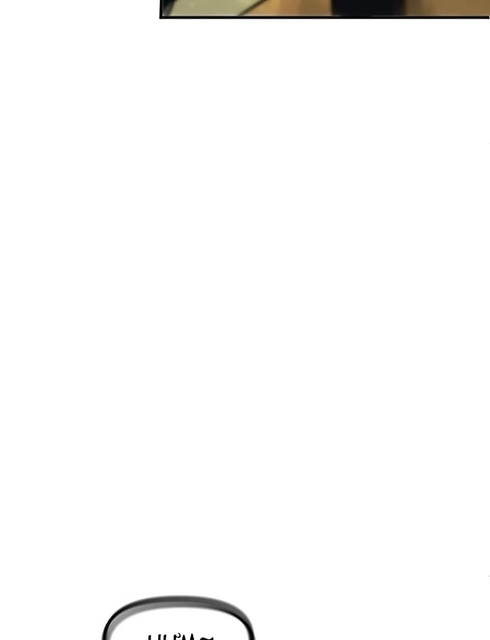 Quy Tắc Quái Dị Chapter  1 - 114