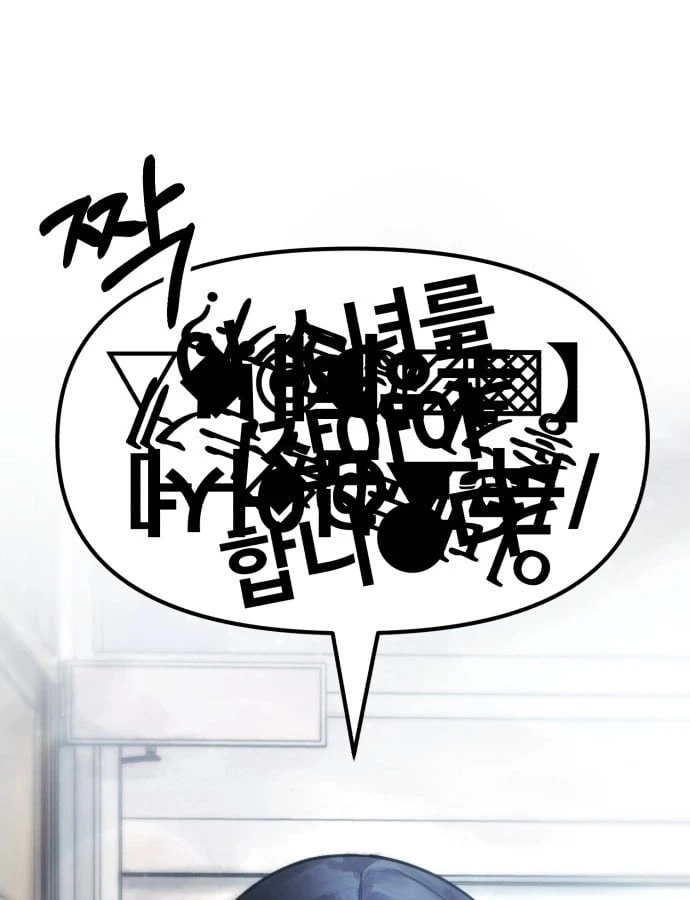 Quy Tắc Quái Dị Chapter  1 - 186