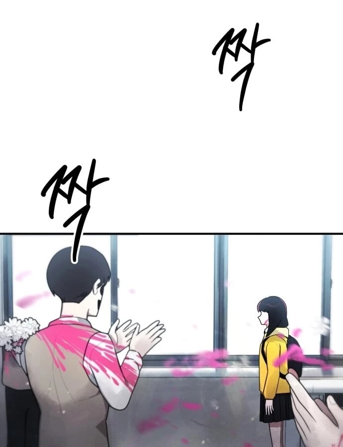 Quy Tắc Quái Dị Chapter  1 - 221