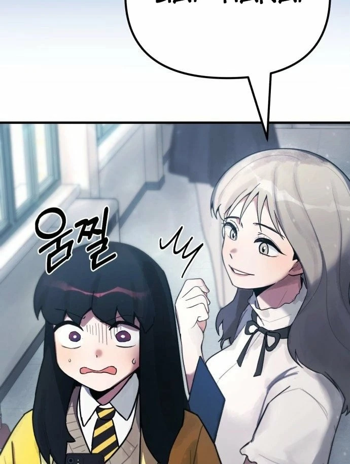 Quy Tắc Quái Dị Chapter  2 - 41