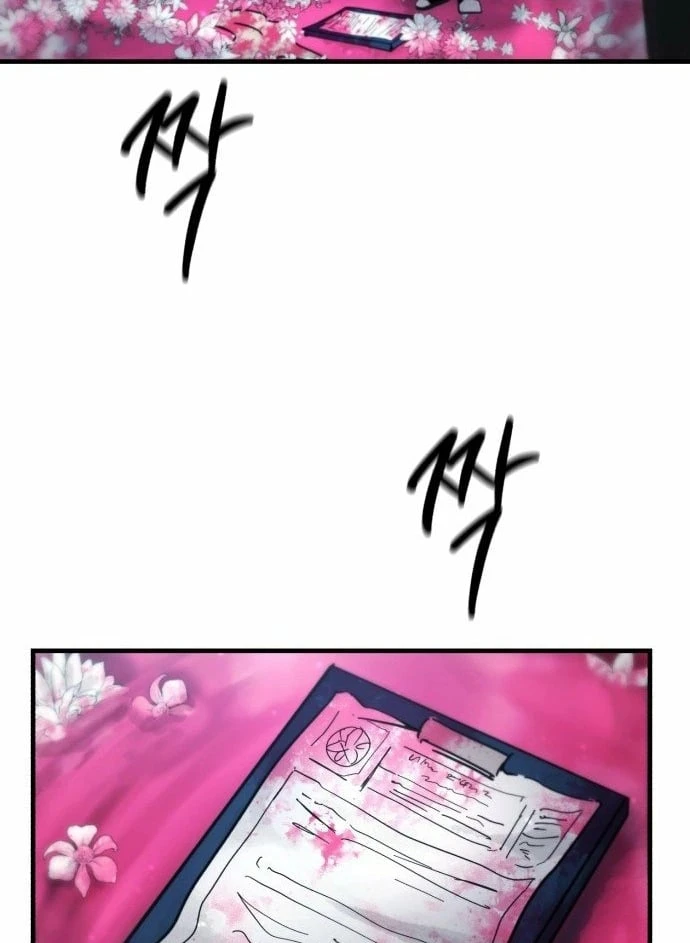 Quy Tắc Quái Dị Chapter  2 - 115