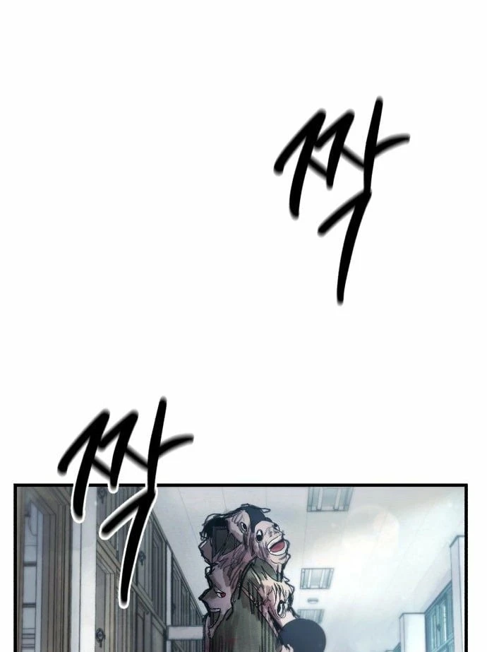 Quy Tắc Quái Dị Chapter  2 - 121