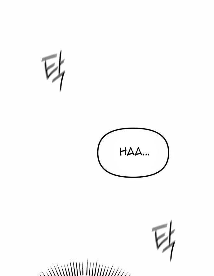 Quy Tắc Quái Dị Chapter  2 - 237